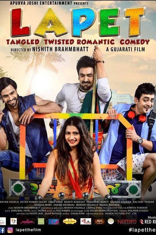 Movie poster for Lapet (2019)