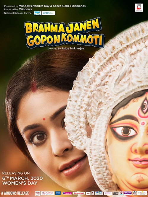 Movie poster for Brahma Janen Gopon Kommoti (2020)