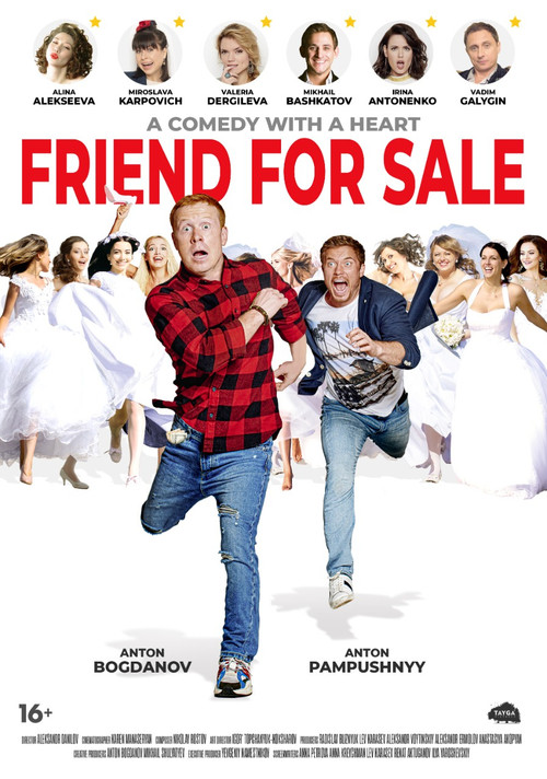 Movie poster for Friend for Sale (2021)