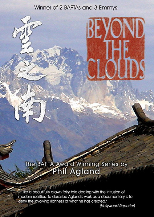 Movie poster for China: Beyond the Clouds (1994)