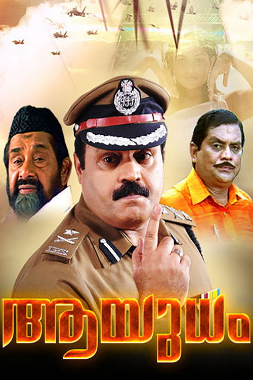Movie poster for Aayudham (2008)