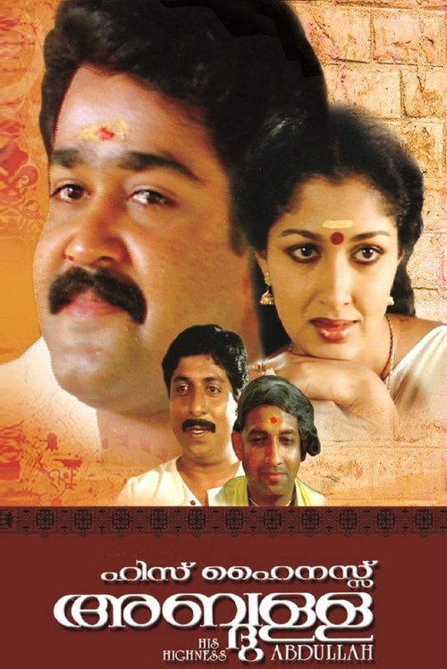 Movie poster for His Highness Abdullah (1990)