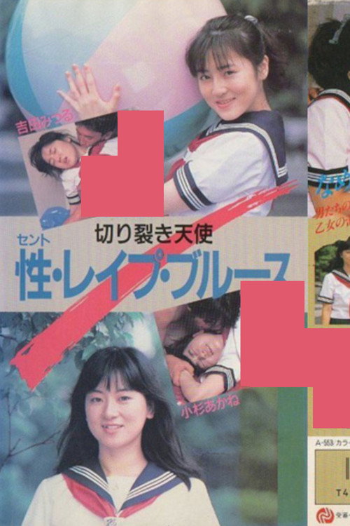 Movie poster for Angel of the Ripper: Sex, Reipu, Blues (1987)