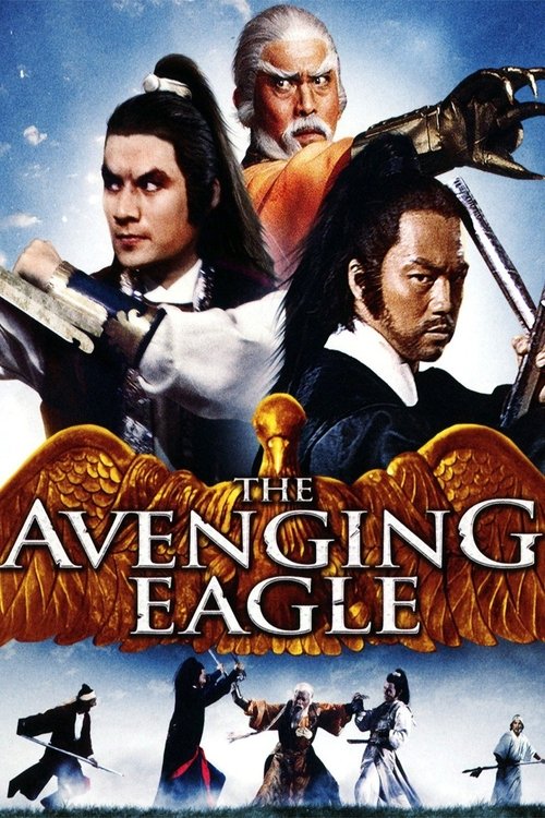Movie poster for The Avenging Eagle (1978)