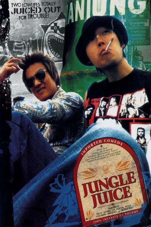 Movie poster for Jungle Juice (2002)
