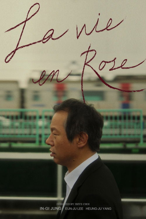 Movie poster for La Vie en Rose (2025)