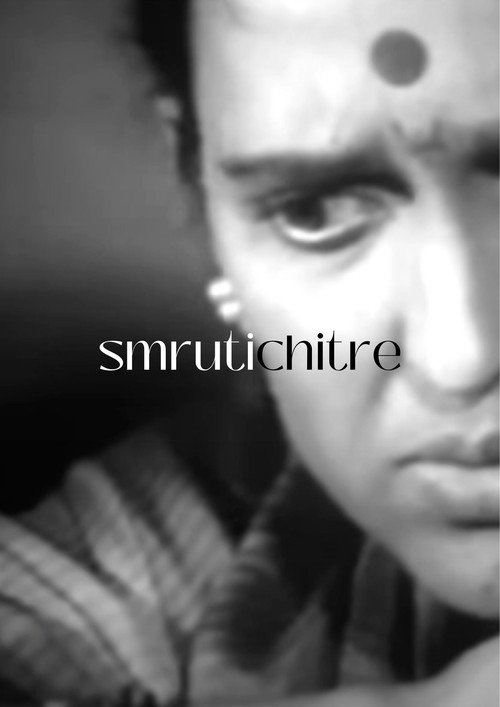 Movie poster for Smruti Chitre (1982)