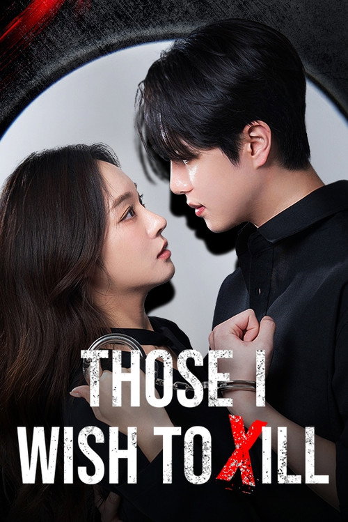 Series poster for Those I Wish to Kill (2025)