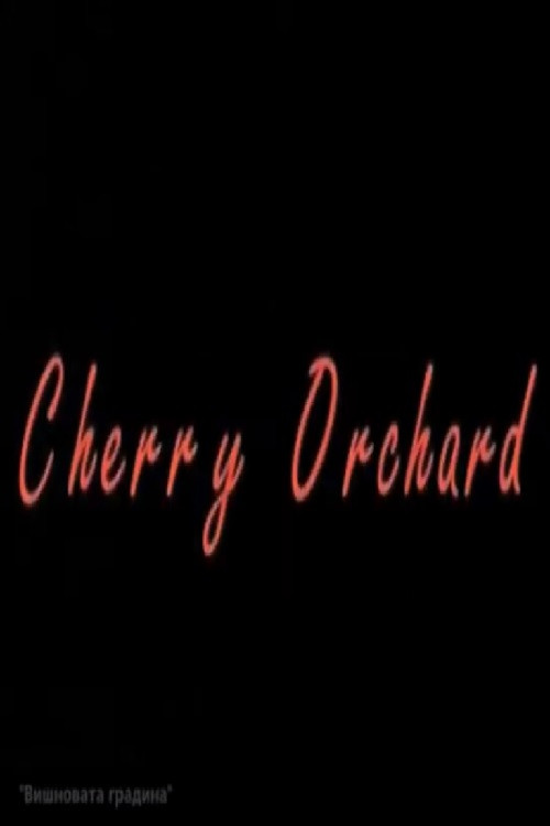 Movie poster for The Cherry Orchard (2010)