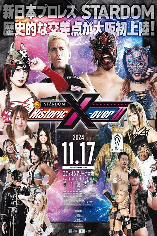 Movie poster for NJPW x STARDOM: Historic X-Over II (2024)