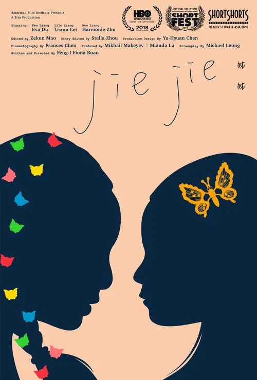 Movie poster for Jie Jie (2018)