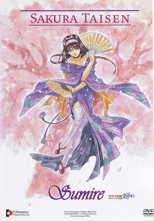 Movie poster for Sakura Wars: ~Su~Mi~Re~ (2002)