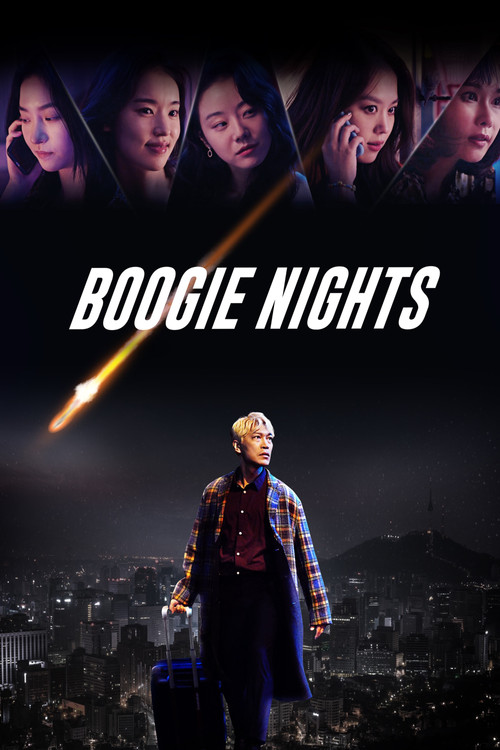 Movie poster for Boogie Nights (2022)