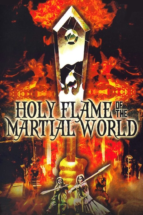 Movie poster for Holy Flame of the Martial World (1983)