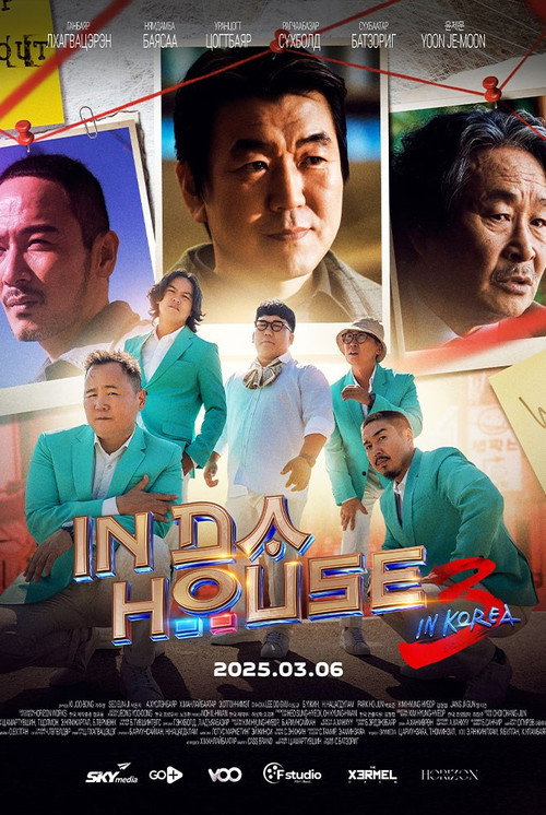 Movie poster for In Da House 3: In Korea (2025)