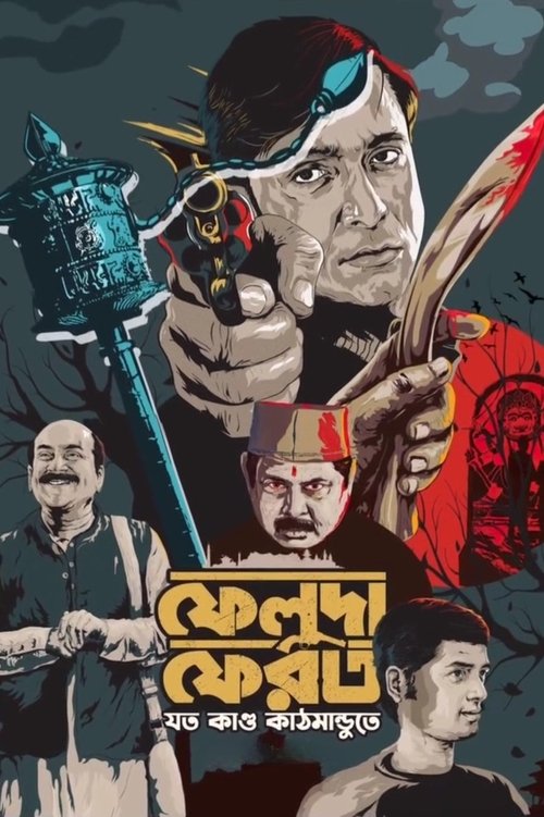 Feluda Pherot - Jawto Kando Kathmandute poster