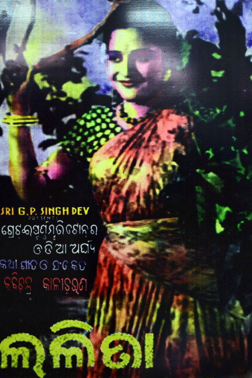 Movie poster for Lalita (1948)
