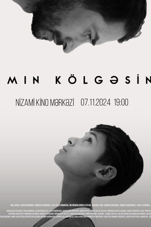Movie poster for In My Father's Shadow (2024)