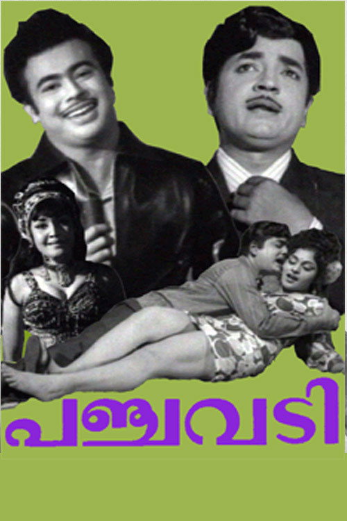 Movie poster for Panchavadi (1973)