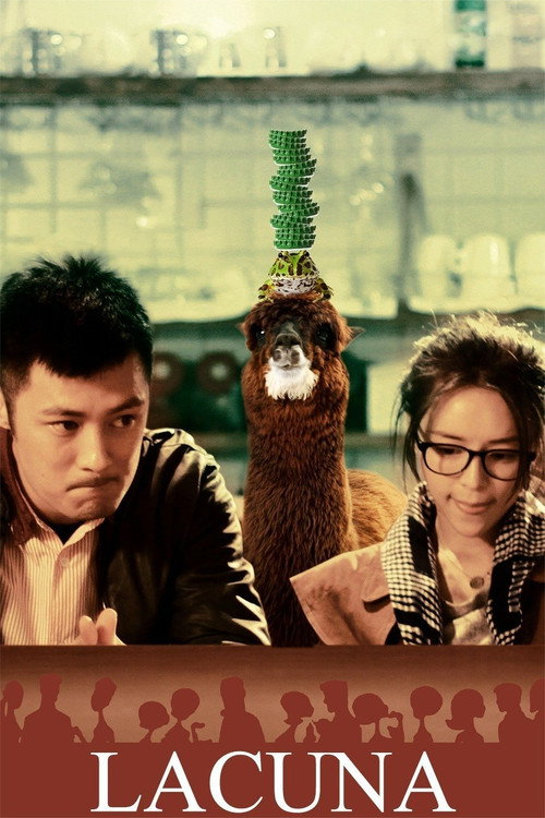 Movie poster for Lacuna (2012)