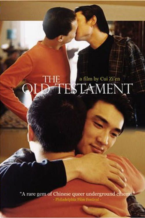 Movie poster for The Old Testament (2001)