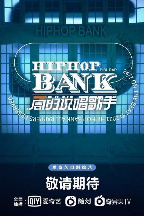 HipHop Bank poster