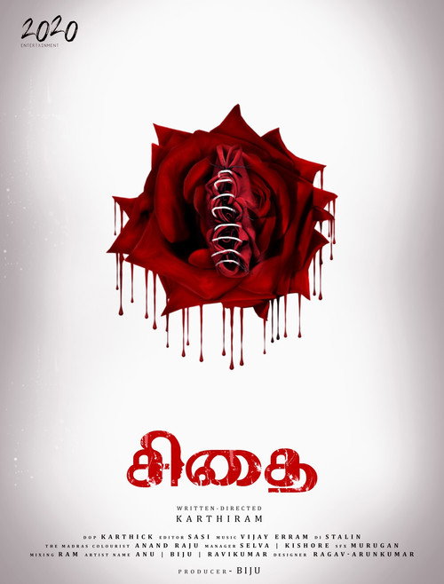 Movie poster for Sithai (2021)