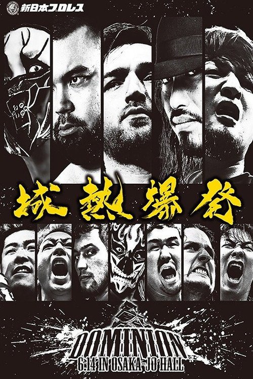 Movie poster for NJPW Dominion 6.14 In Osaka-Jo Hall (2026)