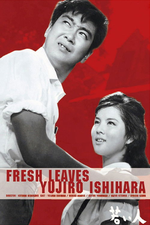 Movie poster for Fresh Leaves (1962)