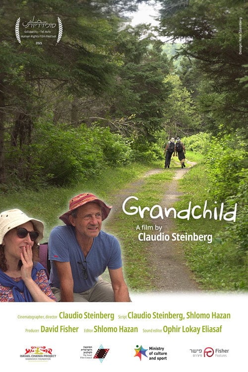 Movie poster for Grandchild (2021)