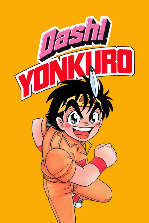 Series poster for Dash! Yonkuro (1989)