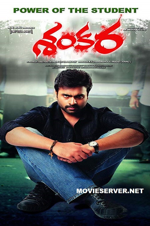 Movie poster for Shankara (2016)