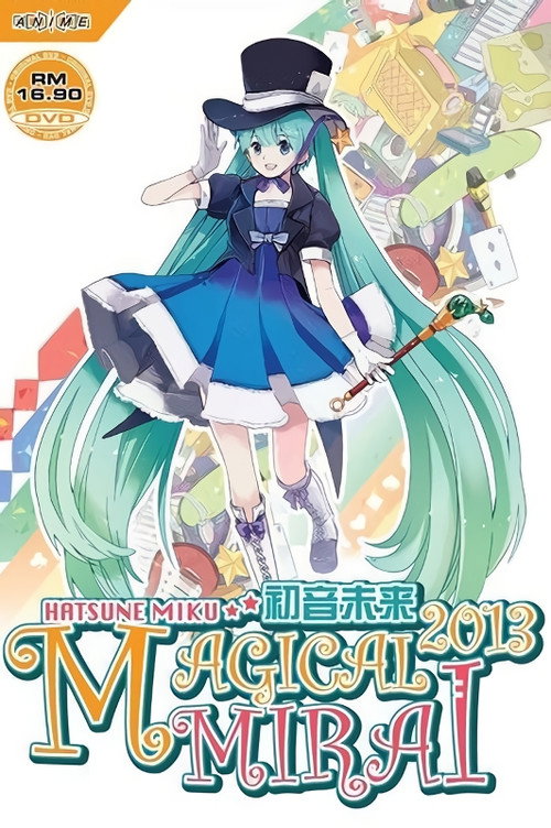 Movie poster for Hatsune Miku: Magical Mirai 2013 (2013)