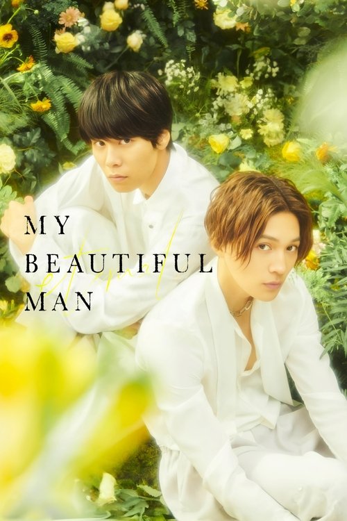 My Beautiful Man: Eternal poster