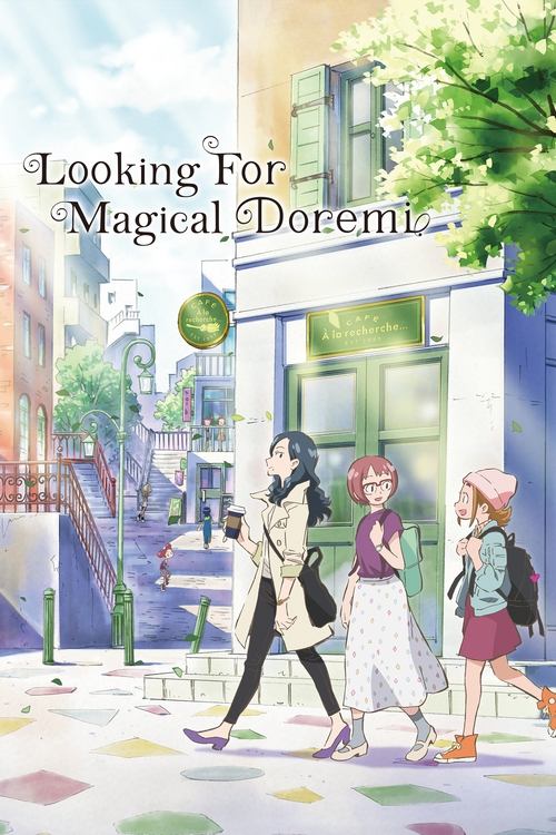Movie poster for Looking for Magical Doremi (2020)
