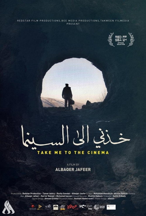 Movie poster for Take Me to the Cinema (2022)