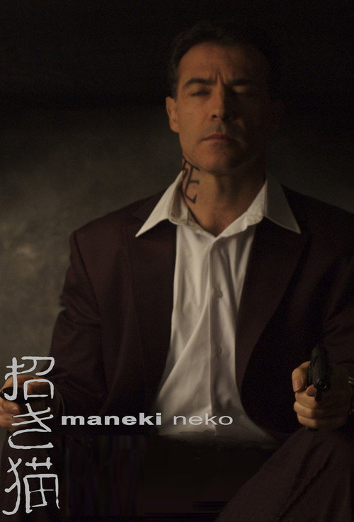 Movie poster for Maneki Neko (2009)