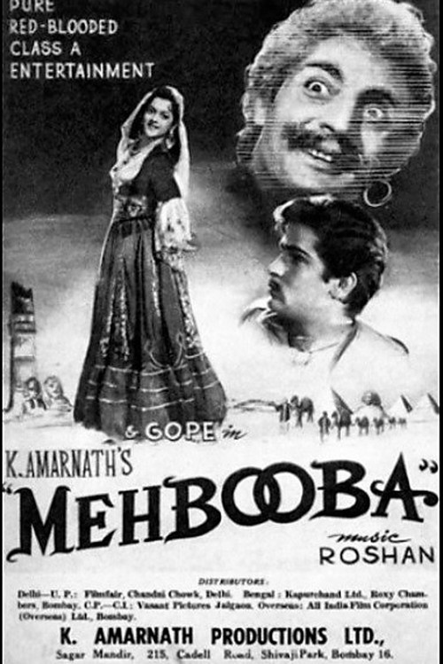 Movie poster for Mehbooba (1954)
