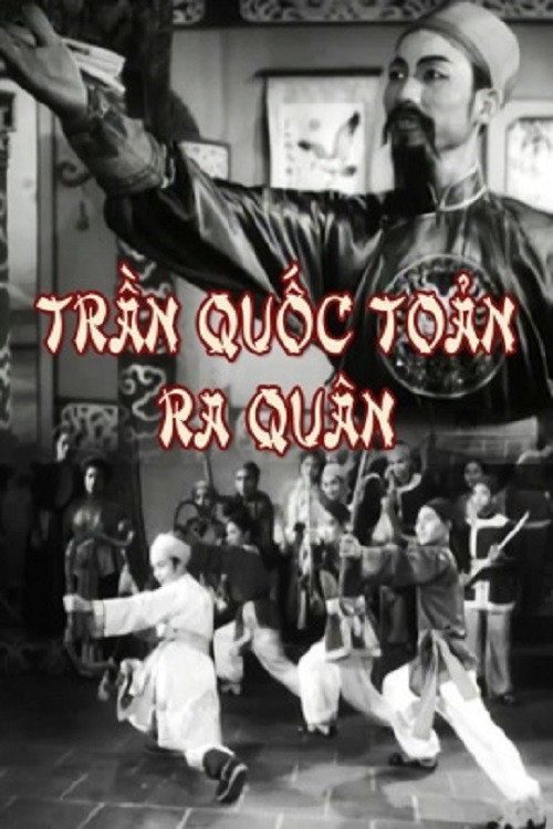 Movie poster for Trần Quốc Toản Goes To The Frontlines (1971)