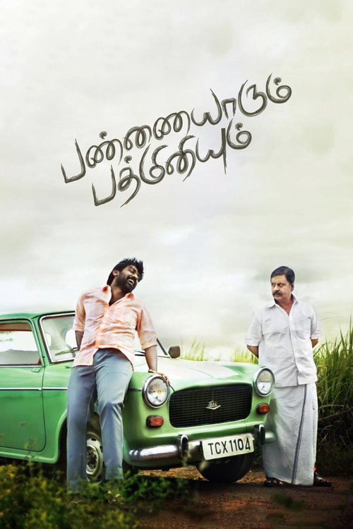 Movie poster for Pannaiyarum Padminiyum (2014)