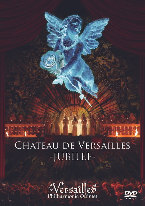 Movie poster for Versailles: Chateau de Versailles -JUBILEE- (2011)