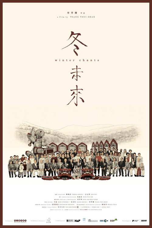 Movie poster for Winter Chants (2024)
