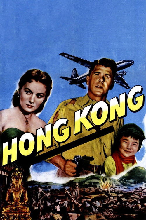 Movie poster for Hong Kong (1952)