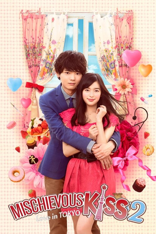 Mischievous Kiss: Love in Tokyo poster