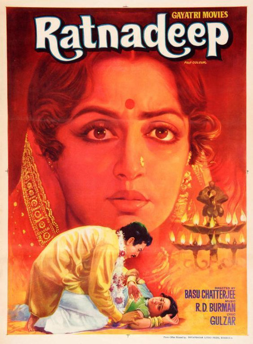 Movie poster for The Jewelled Lamp (1979)