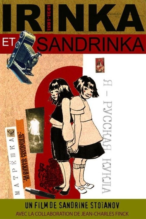 Irinka and Sandrinka poster