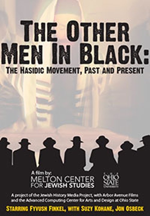 Movie poster for The Other Men in Black (2013)