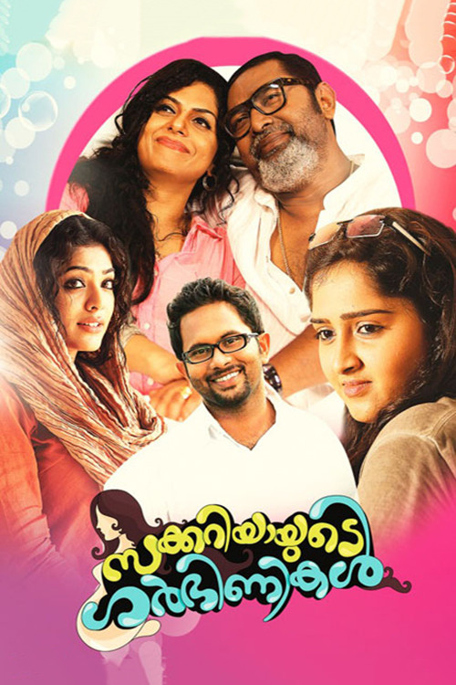 Movie poster for Zachariayude Garbhinikal (2013)