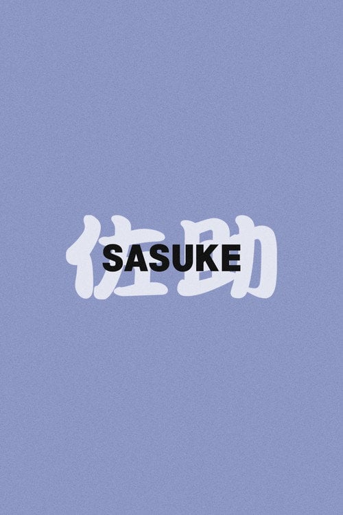 Movie poster for Sasuke (2001)