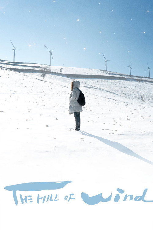 Movie poster for The Hill of Wind (2020)